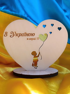Патріотичні сувеніри з дерева. Деревянная табличка на подставке "З Україною в серці!" | 6708557