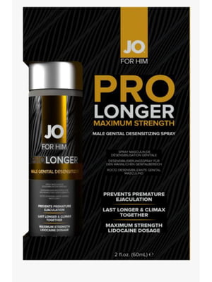 Пролонгувальний спрей System JO Prolonger Spray with Lidocaine (60 мл), не містить мінеральних масел | 6717540