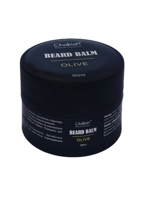 Бальзам для бороди Olive (50 мл) | 6731265
