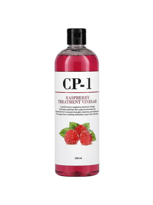 Кондиционер-ополаскиватель для волос на основе малинового уксуса Raspberry Treatment Vinegar CP-1 500 мл | 6731863