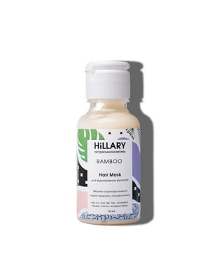 Пробник натуральної маски для відновлення волосся Bamboo Hair Mask (35 мл) | 6732432