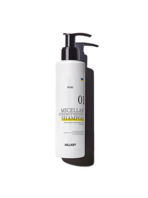 Міцелярний відновлюючий шампунь Nori Micellar Strengthening Shampoo (250 мл) | 6732653