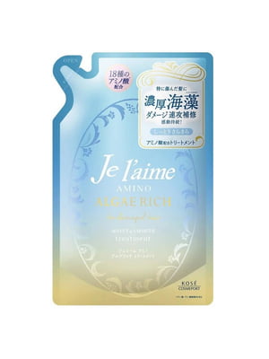 Лікувальний кондиціонер для волосся Je l`aime amino algea rich shampoo (Moist Smooth) Cosmeport 350 мл | 6733075