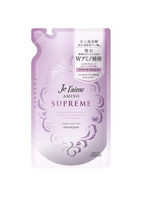 Зволожувальний шампунь з ароматом троянди та жасмину Je l'aime Amino Supreme Shampoо (350 мл) | 6733091