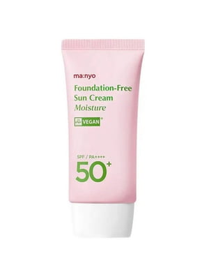 Солнцезащитный тонирующий крем для лица Foundation-Free Sun Cream Moisture SPF/PA++++ 50+ (50 мл) | 6733523