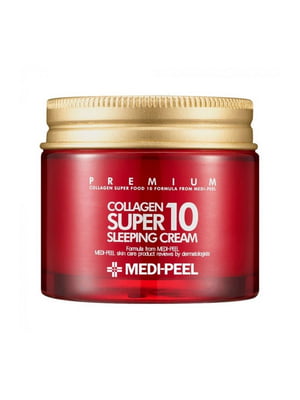 Антивіковий нічний крем з колагеном Collagen Super 10 Sleeping Cream (70 мл) | 6733703