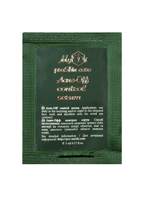 Противовоспалительная сыворотка для проблемной кожи Acne-Off control serum (Пробник) 5 мл | 6733969