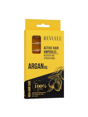 Активные ампулы для волос с аргановым маслом  8x5 мл | 6734625