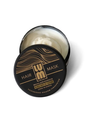 Маска для волос с маслом черного тмина Hair Mask Black Seed Oil Power (200 мл) | 6683074