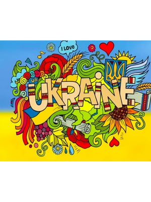 Репродукція на холсті "Ukraine етно" (30х40 см)  | 6742026