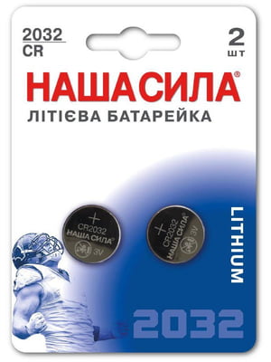 Батарейка-таблетка CR2032 Ultra Power (2 шт. На блістері) | 6744401