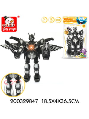 Іграшка “Робот” | 6744478