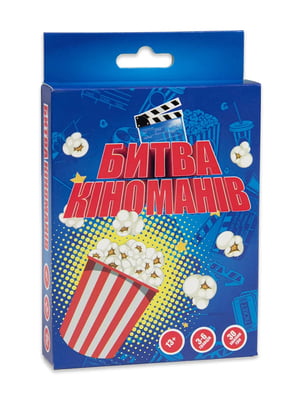 Карткова гра «Битва кіноманів» розважальна українською мовою | 6738346