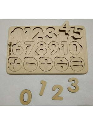Дерев'яний сортер “Цифри маленькі” (23х14 см) | 6747917