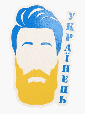 Магніт Lazer print 20 «Українець» | 6748274