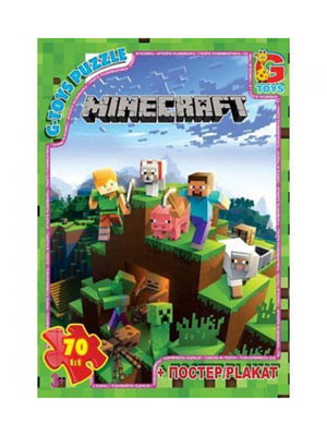 Пазл G-Toys із серії "Minecraft" (Майнкрафт), (70 елементів ) | 6752314