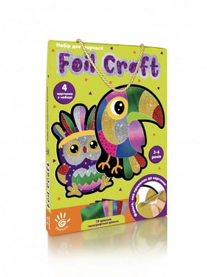 Набір для творчості "Foil craft. Birds" | 6752837