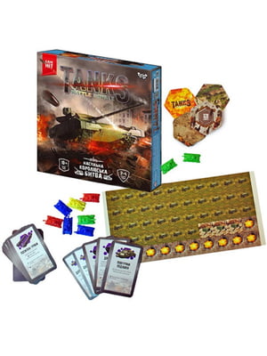 Настільна тактична гра "Tanks Battle Royale"   | 6752961