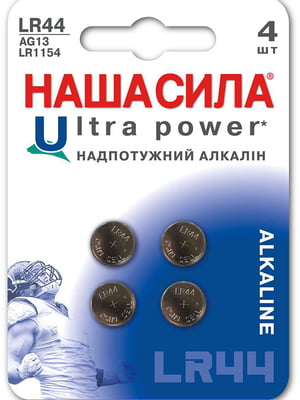 Батарейка НАША СИЛА LR44 Ultra Power 4 на блістері таблет. | 6756120