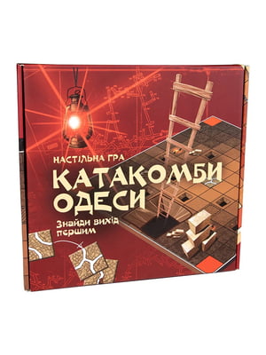 Настільна гра “Катакомби Одеси” розважальна українською мовою | 6757397