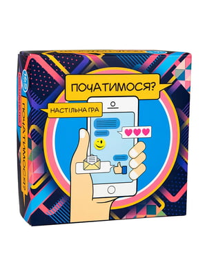 Настільна гра “Початимося?” романтична розважальна українською мовою | 6756968