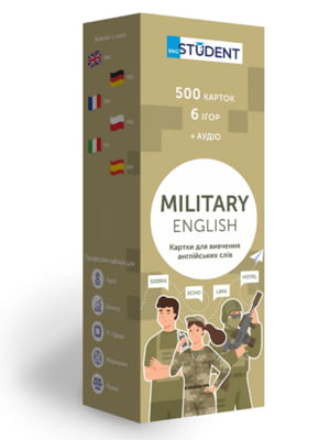 Картки англійських слів English student Military (500 шт.) | 6757184