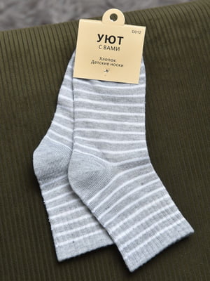Шкарпетки сірого кольору в смужку | 6768554