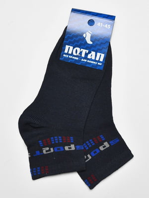 Шкарпетки спортивні темно-синього кольору з принтом | 6769220