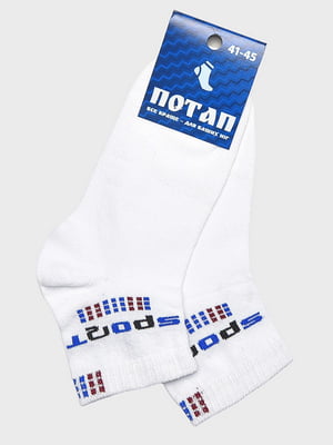 Шкарпетки спортивні білого кольору з принтом | 6769221