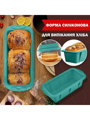 Форма для випікання хліба силіконова (25х11.5х6 см) | 6776247