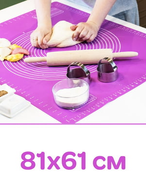 Килимок силіконовий для розкочування тіста та випікання великий (81х61 см) — фіолетовий | 6776947