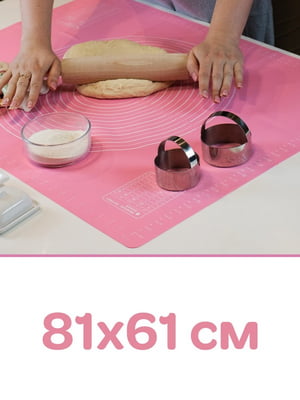 Килимок силіконовий для розкочування тіста та випікання великий (81х61 см) — рожевий | 6776949