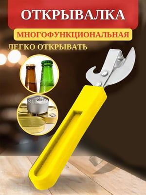 Відкривачка / ніж консервний з пластиковою ручкою (14 см) | 6777086