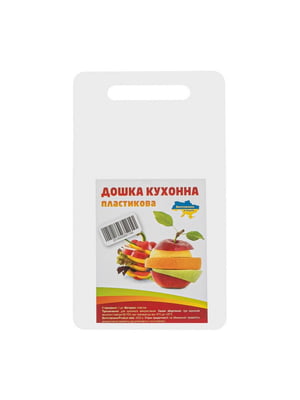 Дошка обробна пластикова для нарізки м'яса, риби, овочів та фруктів (23.5х14 см) | 6777714