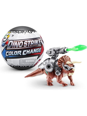 Іграшка 5 Suprise-Dino-Series 5 Color куля-сюрприз з динозаврами | 6795918