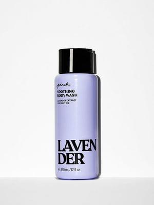 Гель для душу Lavender Body Wash лаванда (355 мл) | 6796330