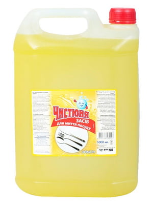 Засіб для миття посуду “Лимон” (5 л) | 6799419