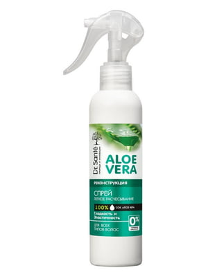Спрей Aloe Vera “Легке розчісування” (150 мл) | 6799514