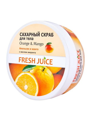 Цукровий скраб для тіла "Апельсин і манго" з маслом амаранту 225 мл | 6799619
