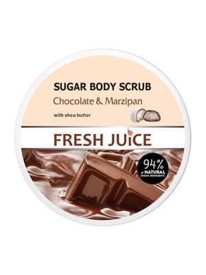 Цукровий скраб для тіла "Шоколад і марципан" з маслом ши 225 мл | 6799620