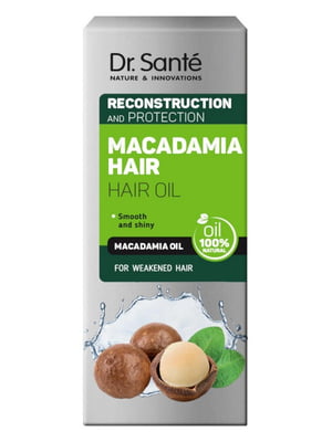 Масло для волосся Macadamia Hair “Відновлення та захист” (50 мл) | 6799716