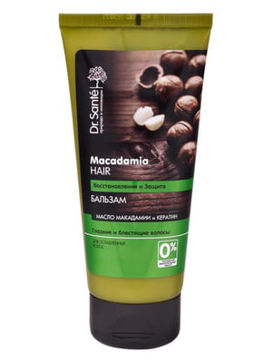 Бальзам Macadamia Hair “Відновлення та захист” (200 мл) | 6799717