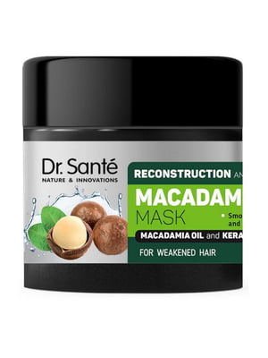 Маска Macadamia Hair “Відновлення та захист” (300 мл) | 6799718