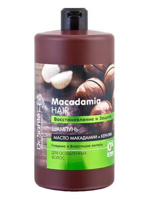 Шампунь Macadamia Hair Відновлення та захист (1000 мл) | 6799762