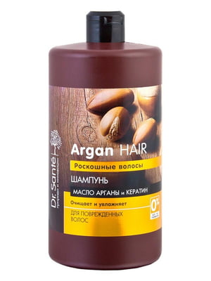 Шампунь Argan Hair Розкішне волосся (1000 мл) | 6799764