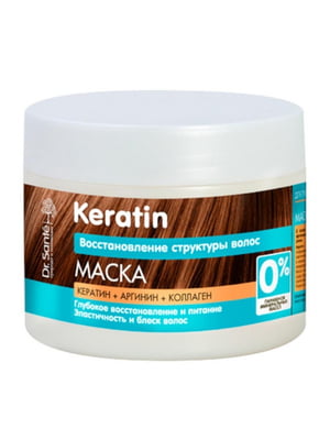 Маска для волосся Keratin «Відновлення структури» 300 мл | 6799770