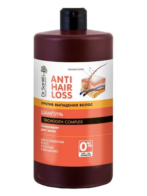 Шампунь Anti Hair Loss Стимуляція росту волосся (1000 мл) | 6799809
