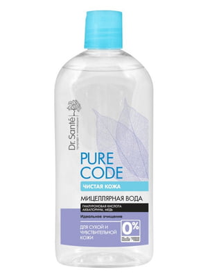 Міцелярна вода Pure Cоde для чутливої і сухої шкіри 500 мл | 6799822