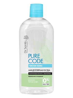Міцелярна вода Pure Cоde для всіх типів шкіри 500 мл | 6799840