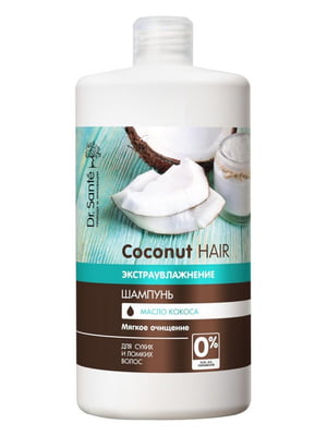 Шампунь Coconut Hair Екстразволоження (1000 мл) | 6799851